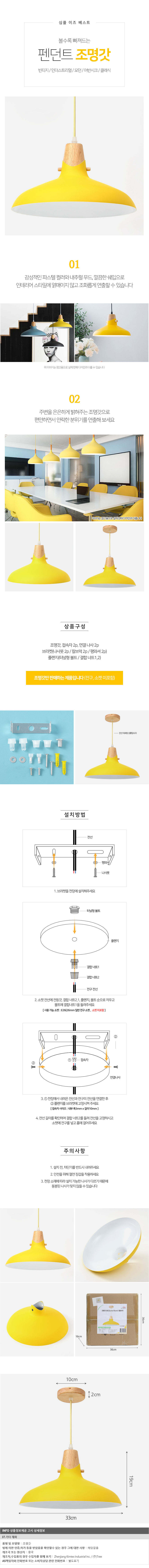 상품상세