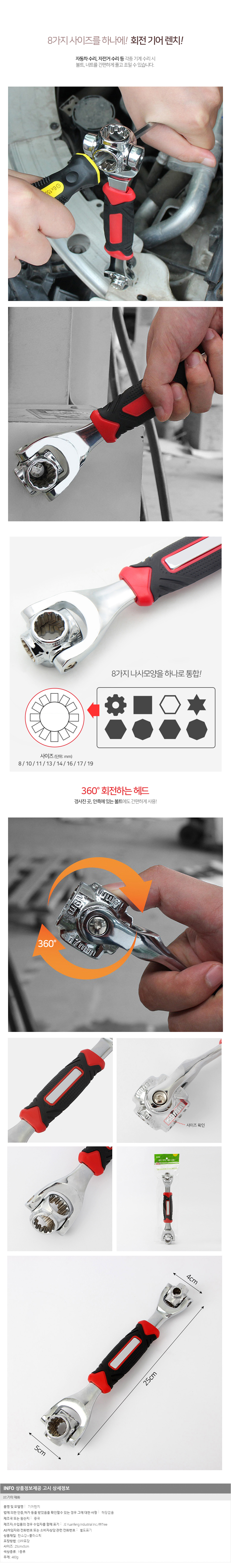 상품상세