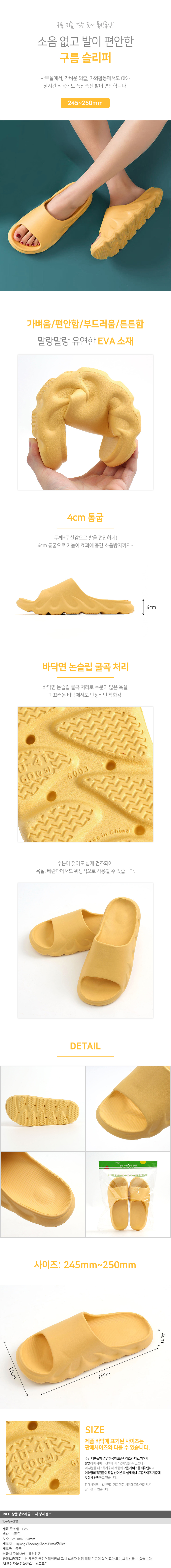 상품상세