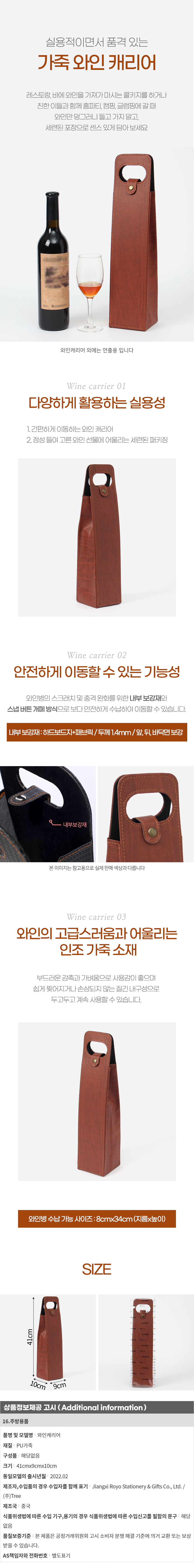 상품상세