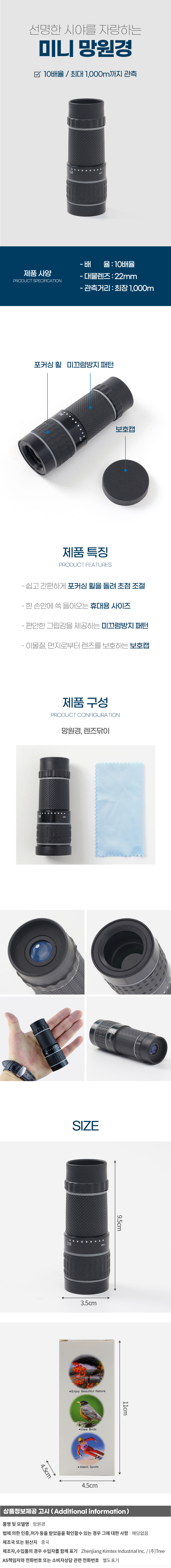 상품상세