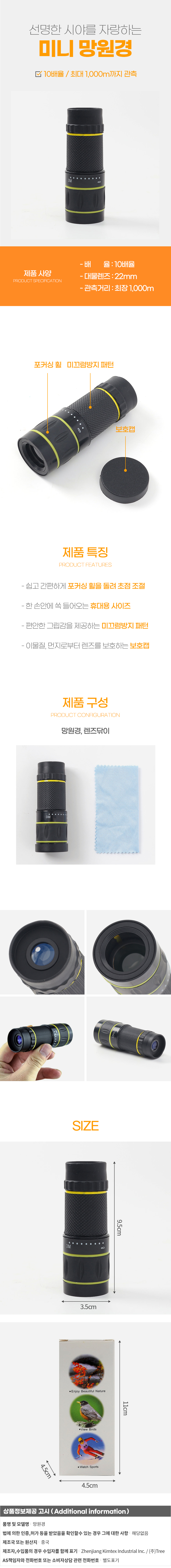 상품상세