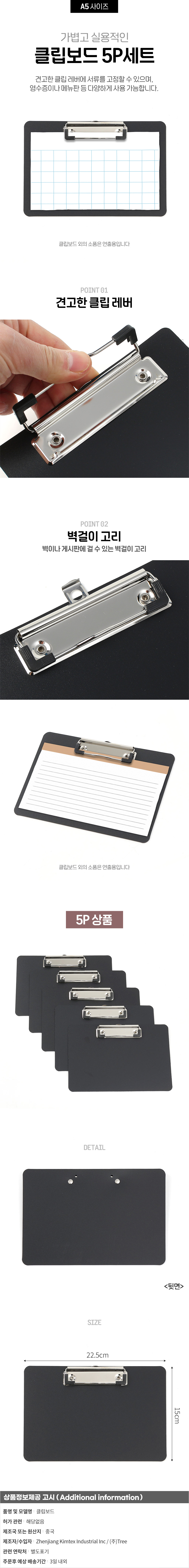상품상세