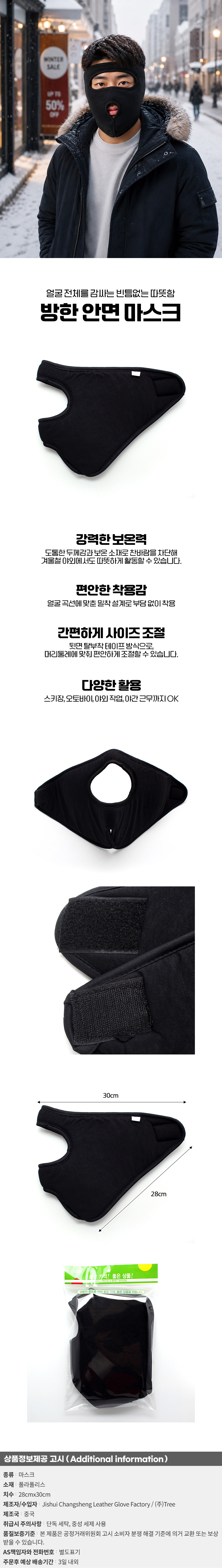상품상세