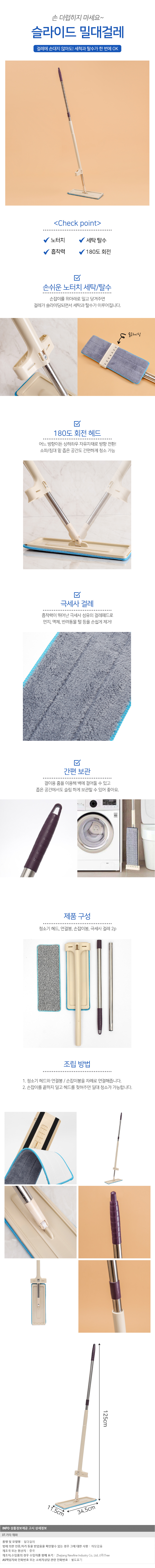 상품상세