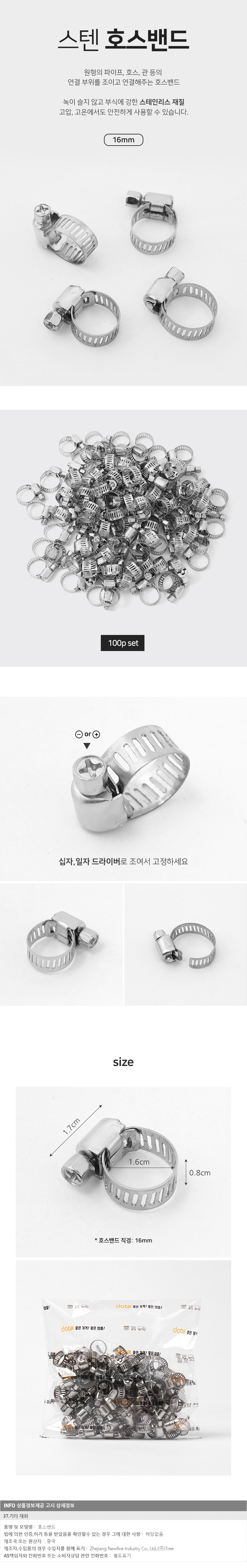 상품상세
