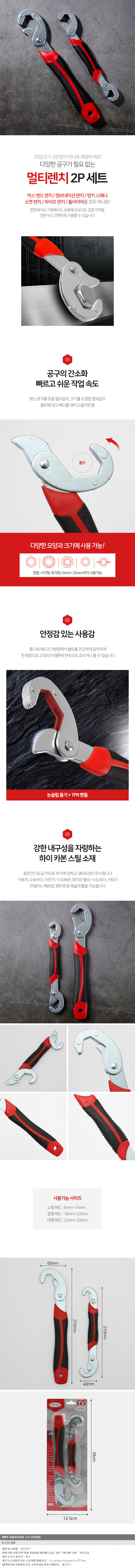 상품상세