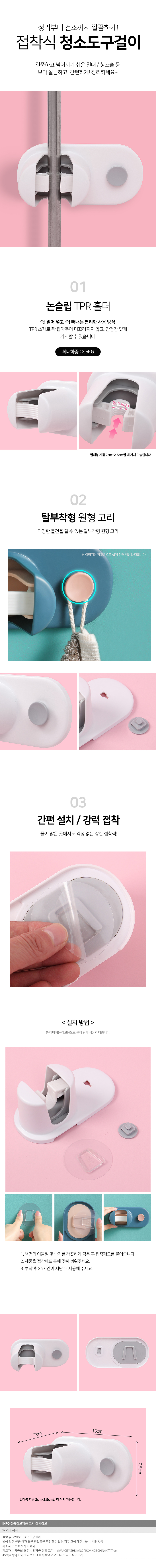 상품상세