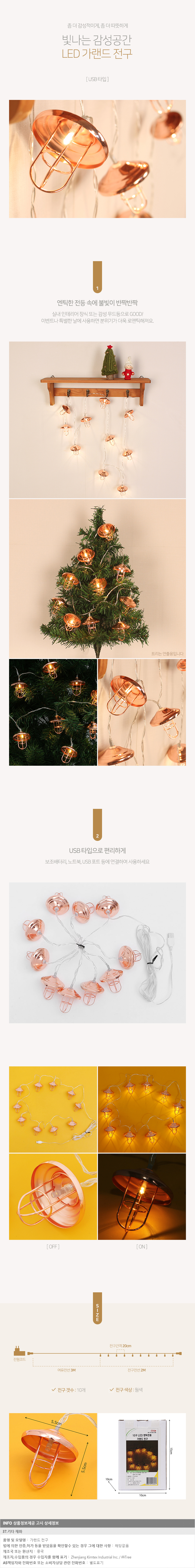 상품상세