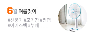 어린이날