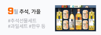 캠핑